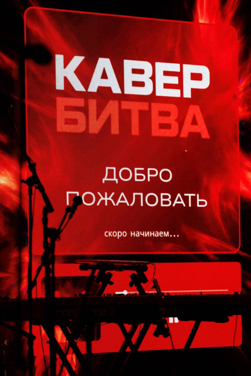 APEX — команда на площадке